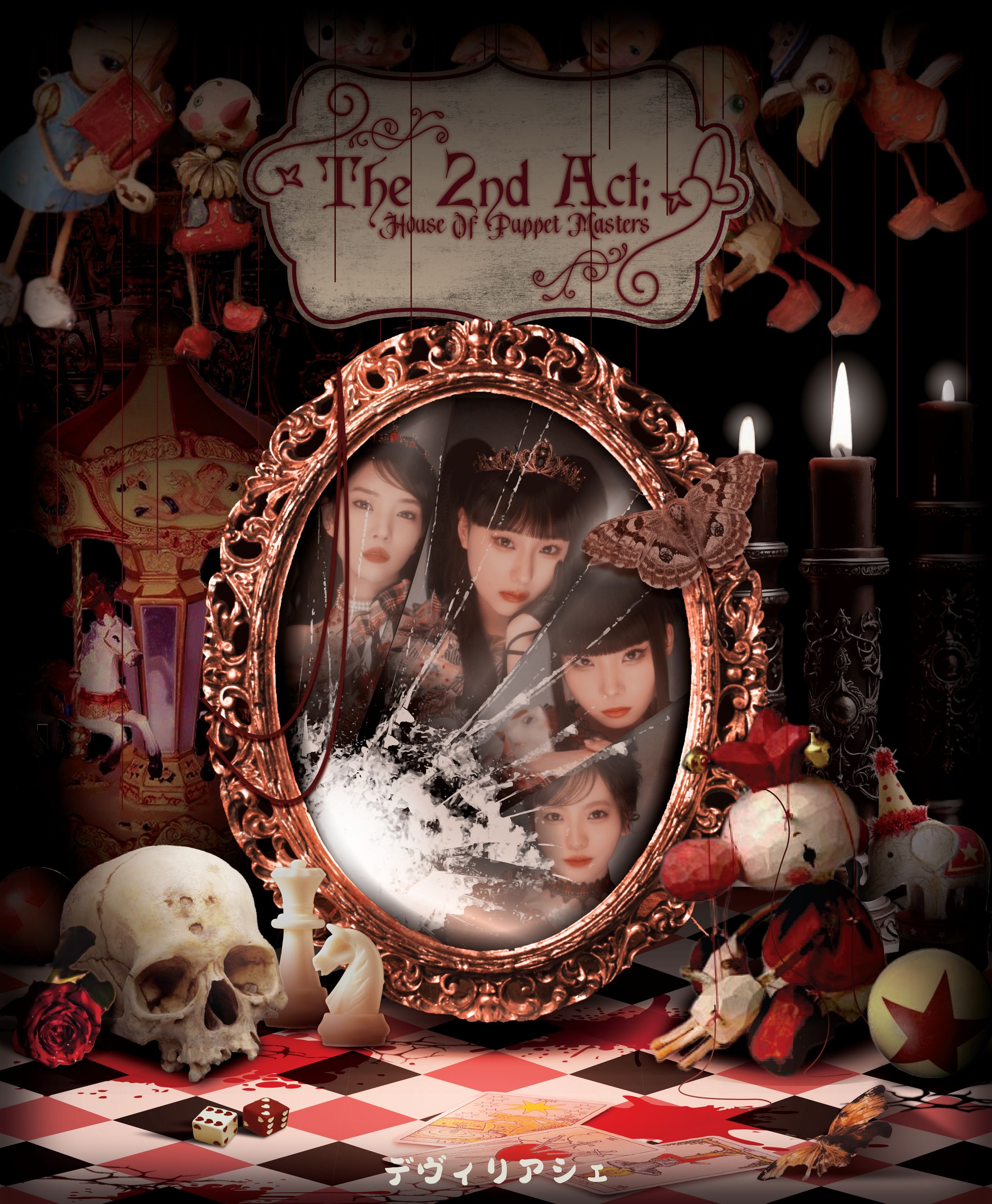 PHANTOM SIITA's CD Single Project-1