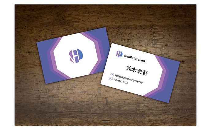 名刺デザイン(ITコンサル会社)