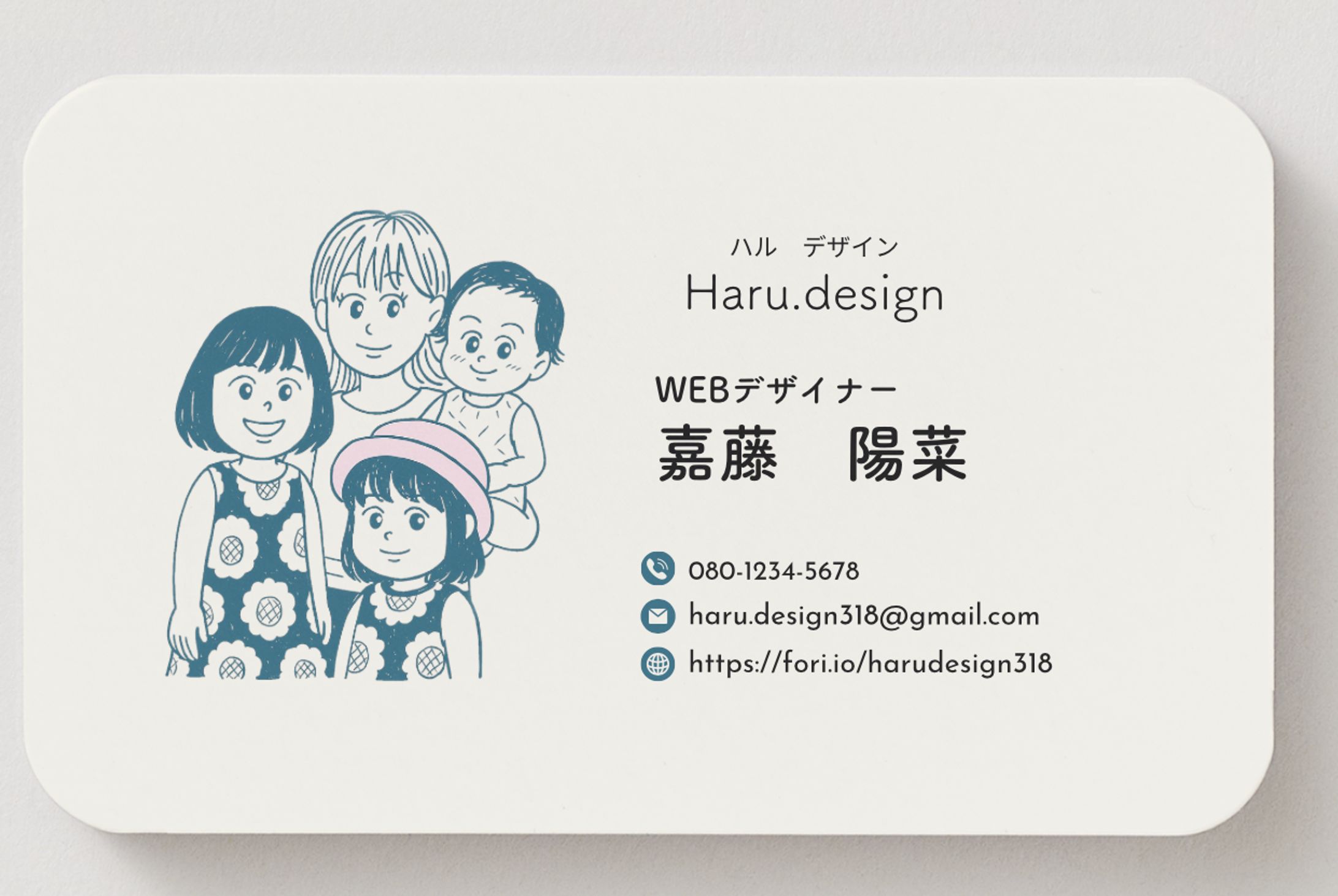 haru design/名刺-1