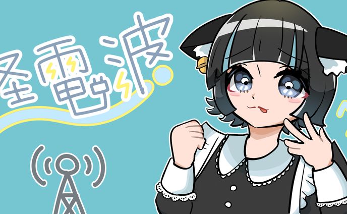 おれのメイド。様　所属メイドイラストデザイン 26