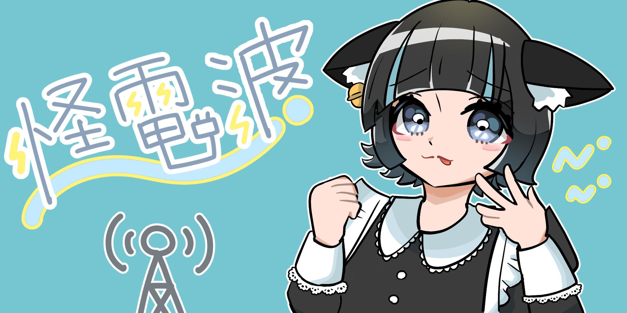 おれのメイド。様　所属メイドイラストデザイン 26-1
