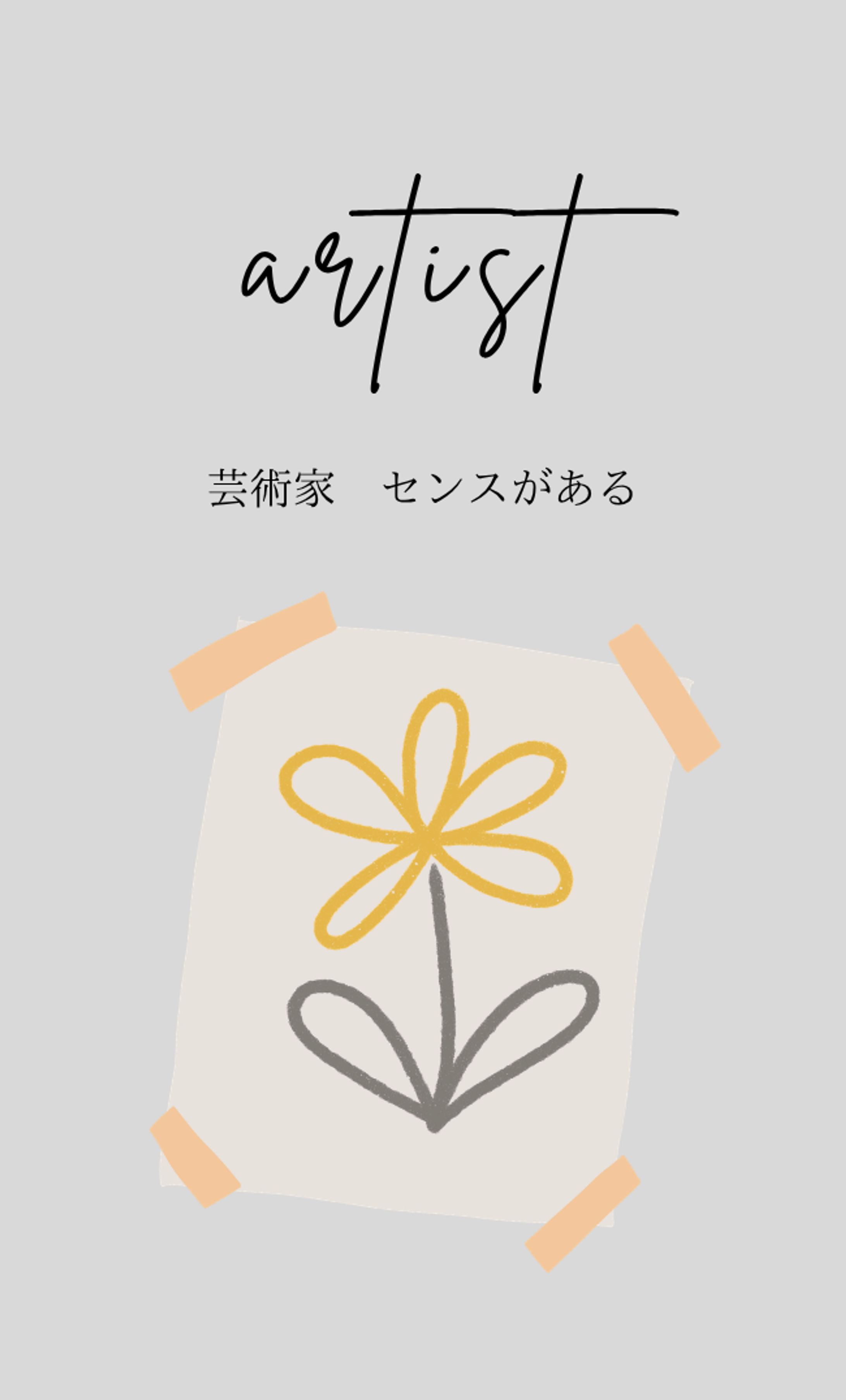 くすみカラー選び取りカード-1