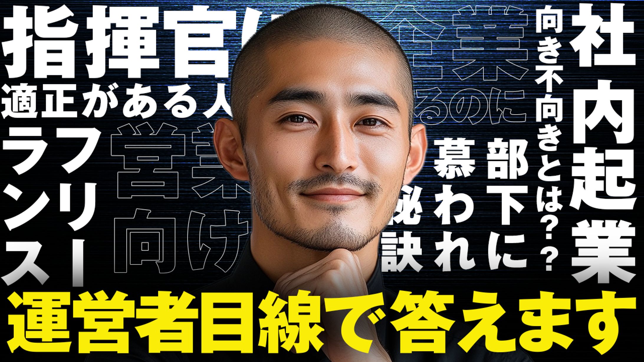 #004 ビジネス系 トレース-1