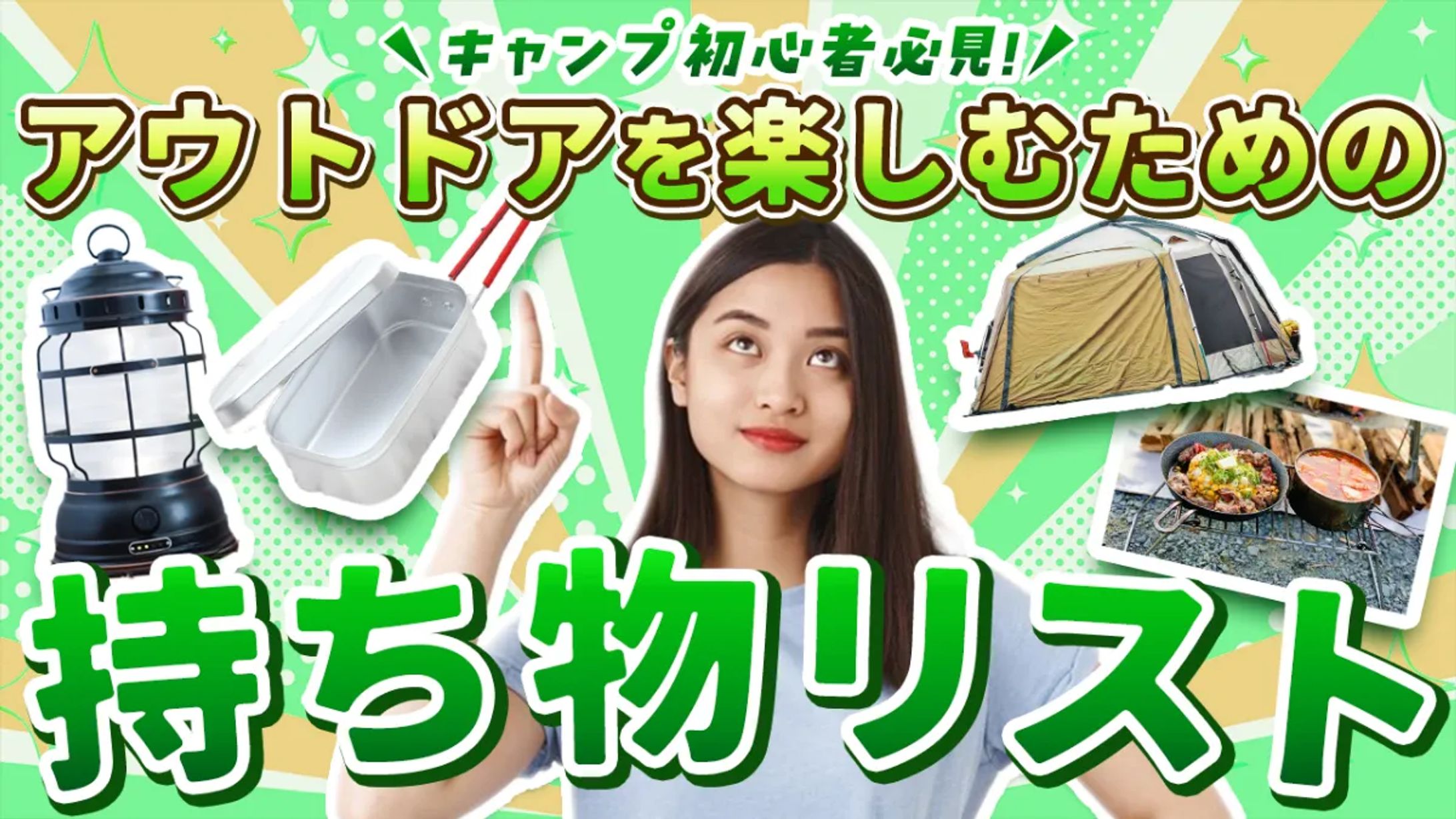 エンタメ系サムネ-1