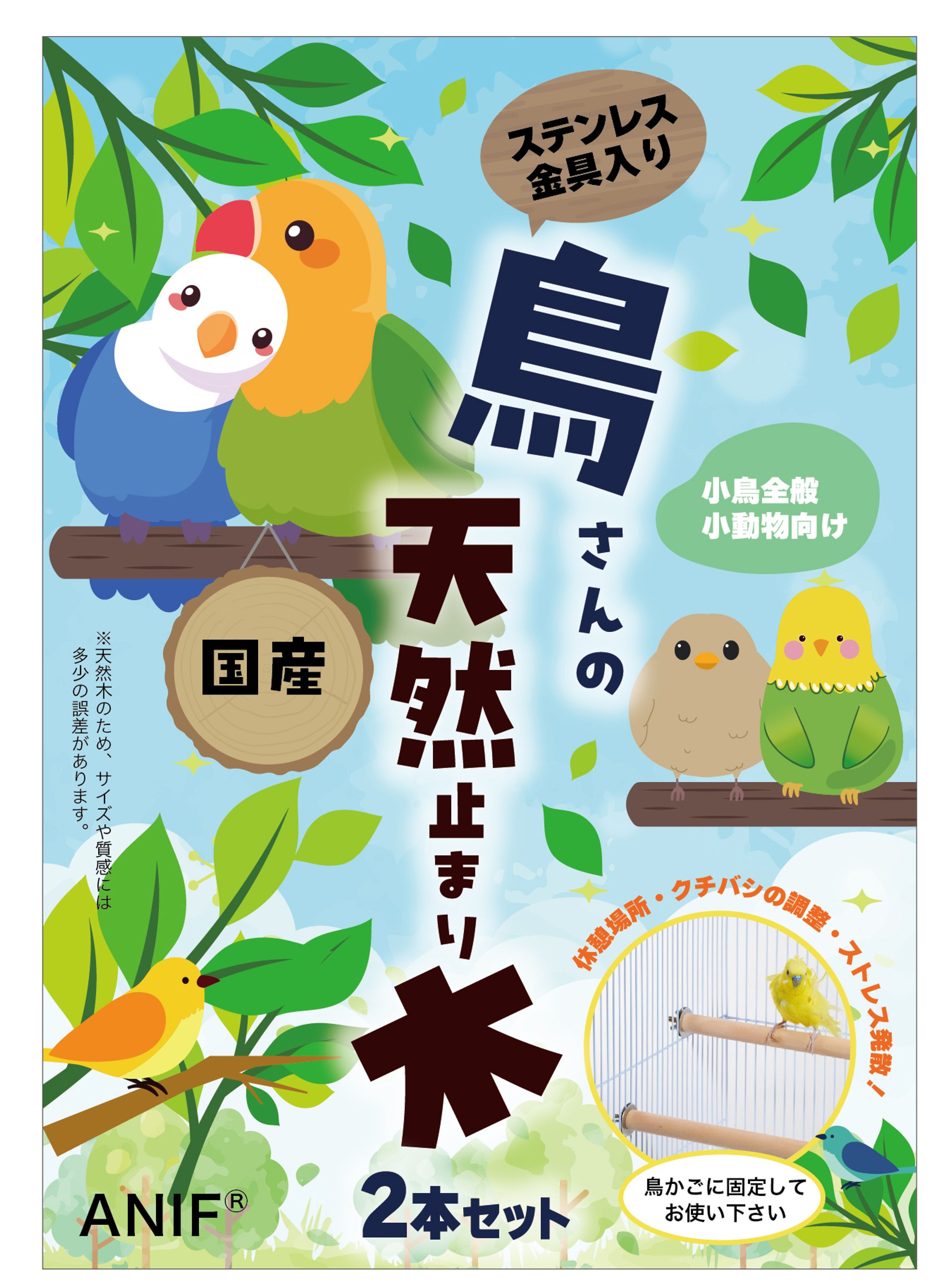 チラシデザイン-1