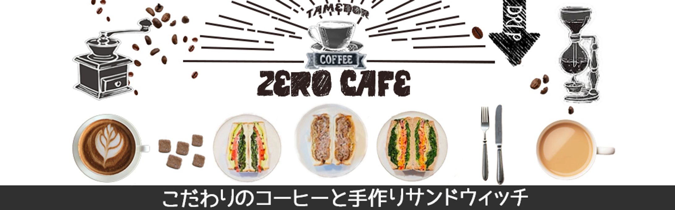 ヘッドバナー-1