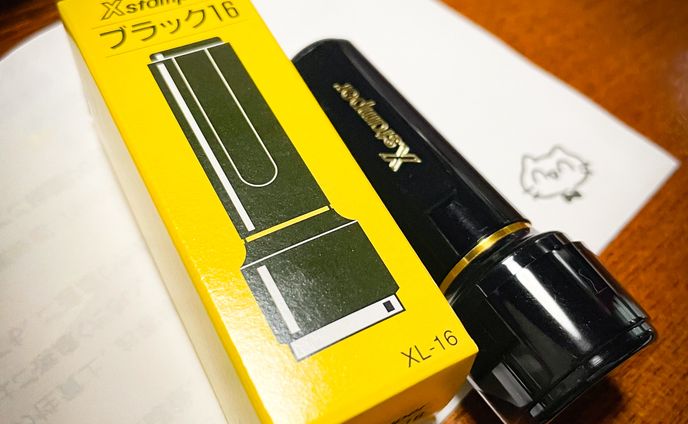ネコくんグッズ