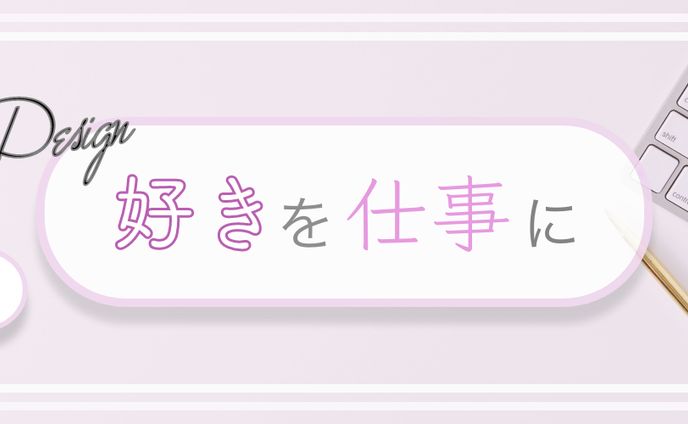Twitterオリジナルヘッダー