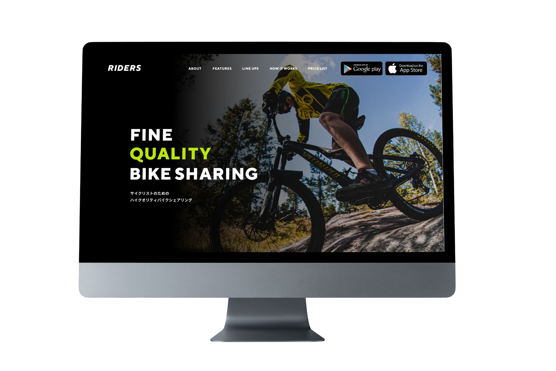 バイクシェアリングサービス Webデザイン -1