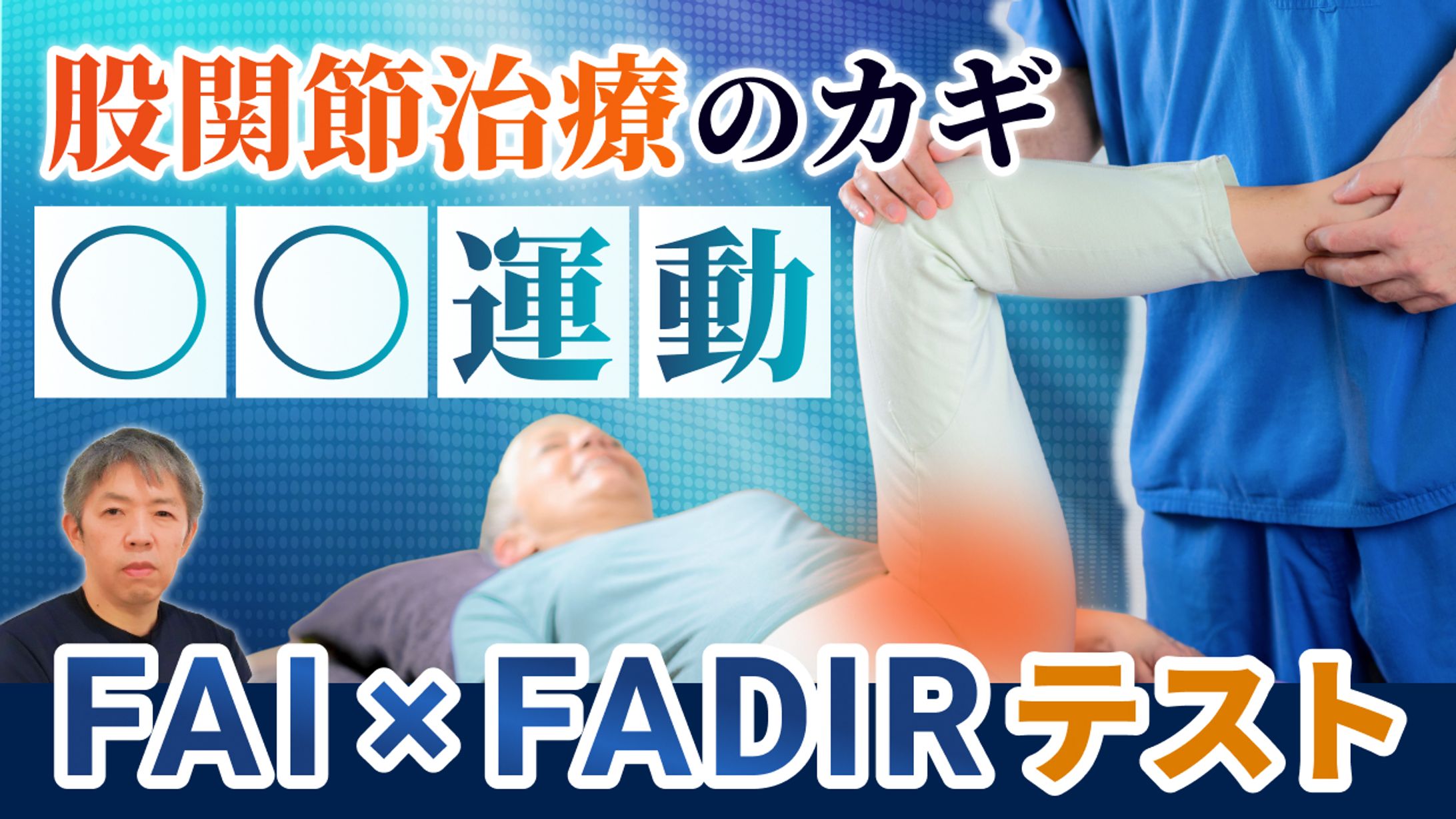 【実案件】Youtubeサムネイル-1