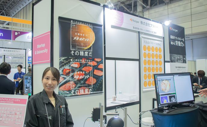 CEATEC2023／展示会の撮影