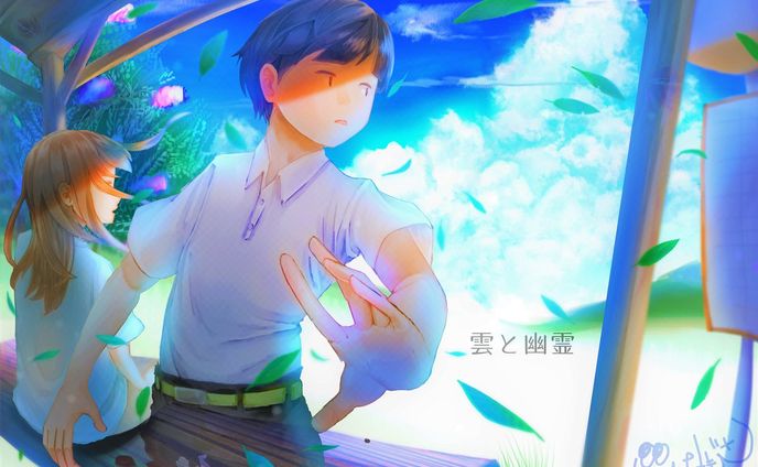 fanart_雲と幽霊/ヨルシカ