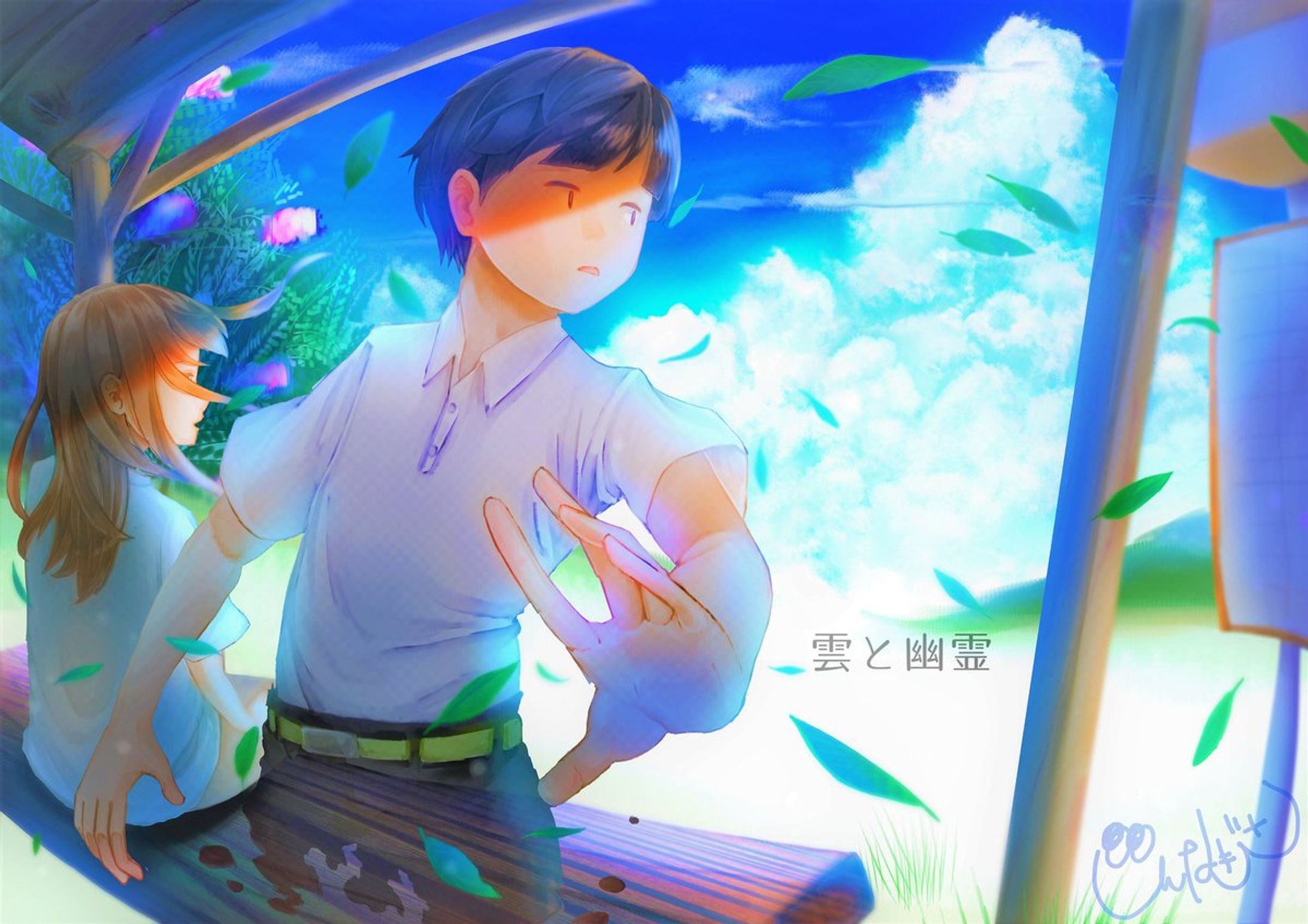 fanart_雲と幽霊/ヨルシカ-1