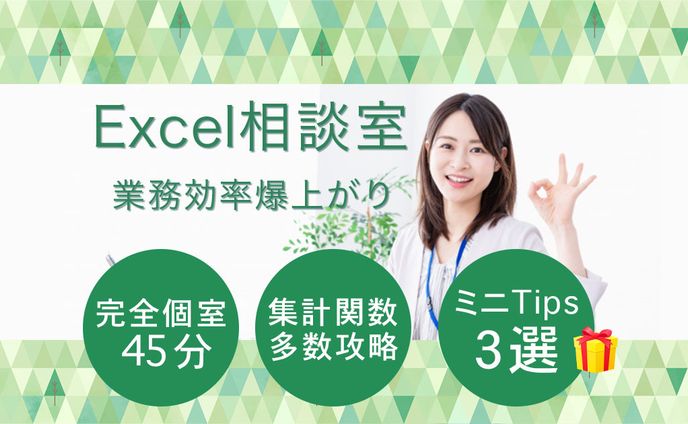 ECサイト：サムネイル