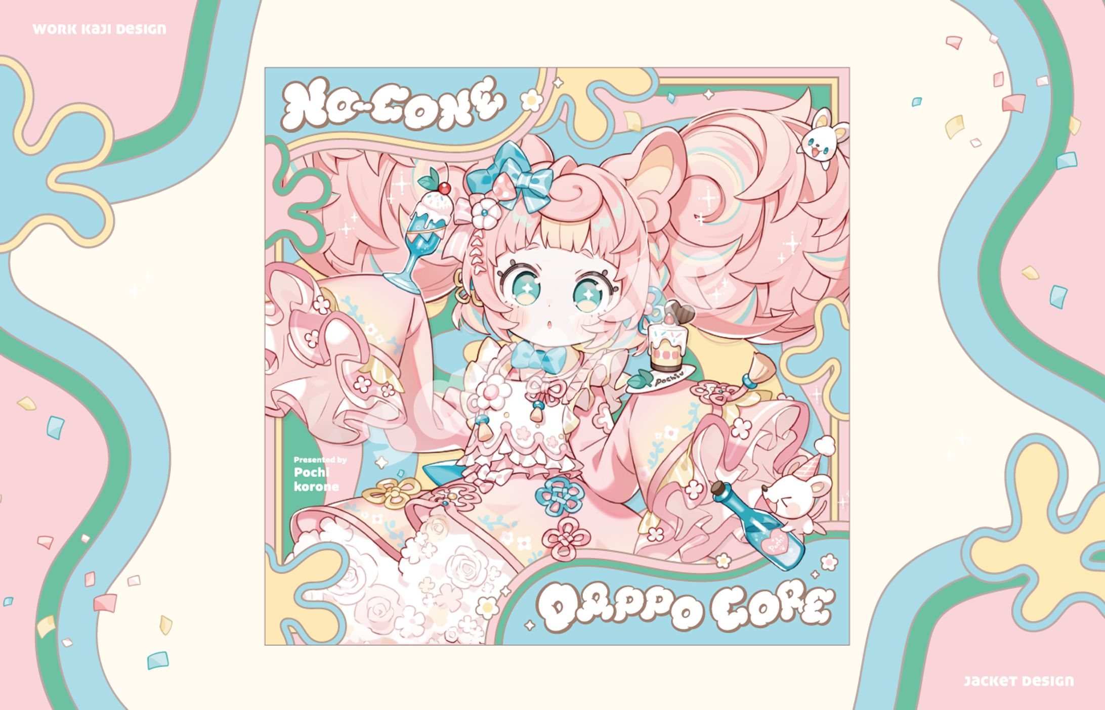 CDアルバムデザイン-1