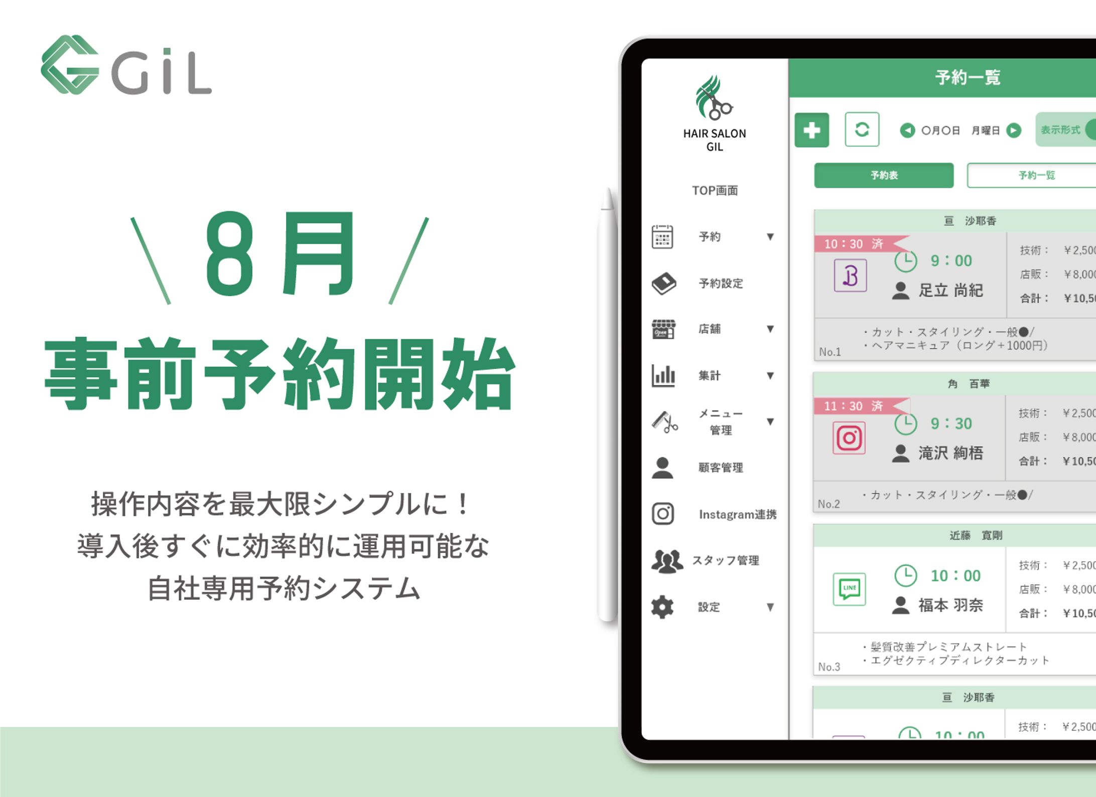 アプリ　バナー-1