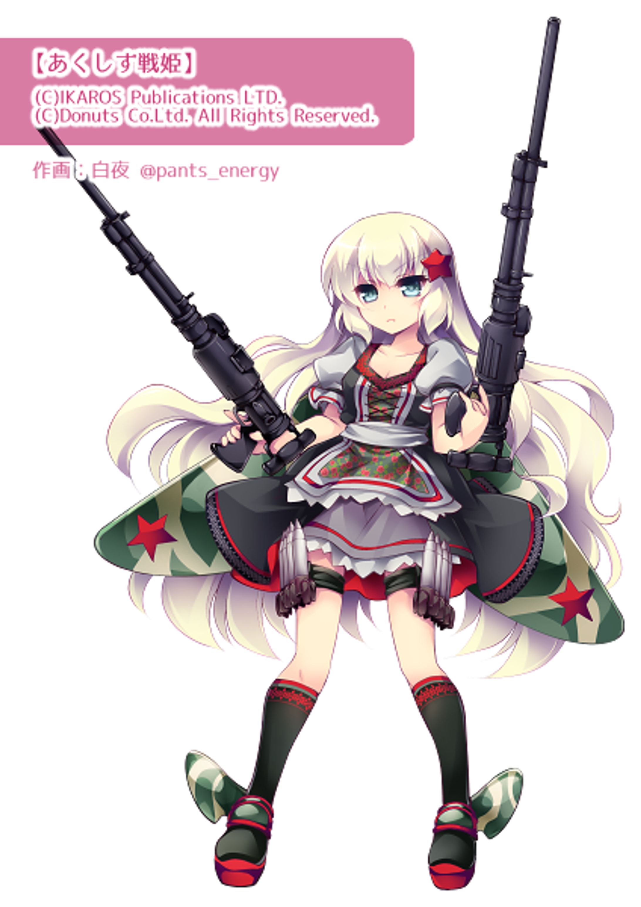 【あくしず戦姫など】制作実績（人物作画サンプル／男女両方）-1