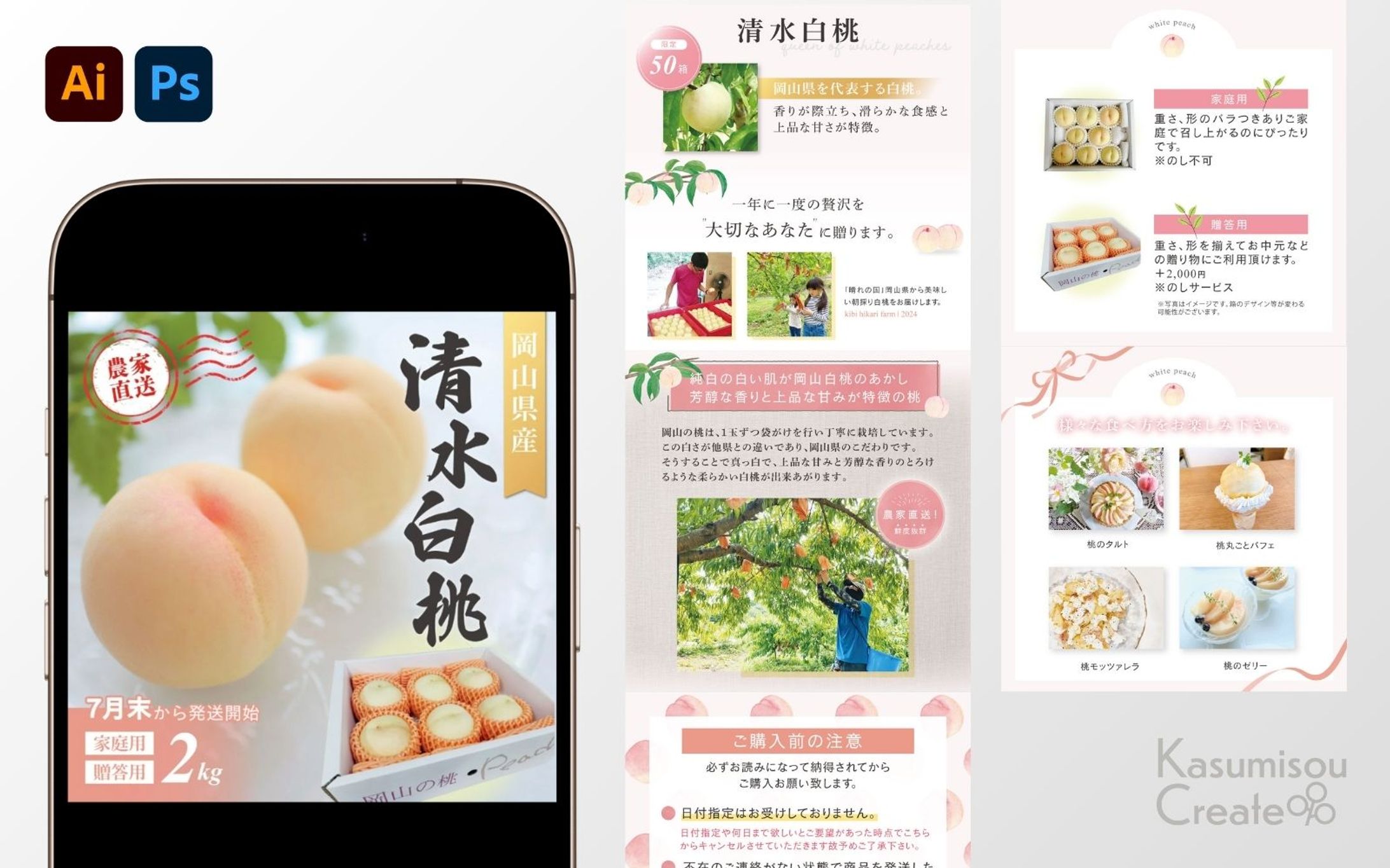ECサイト商品画像（ヤフーショッピング）-1