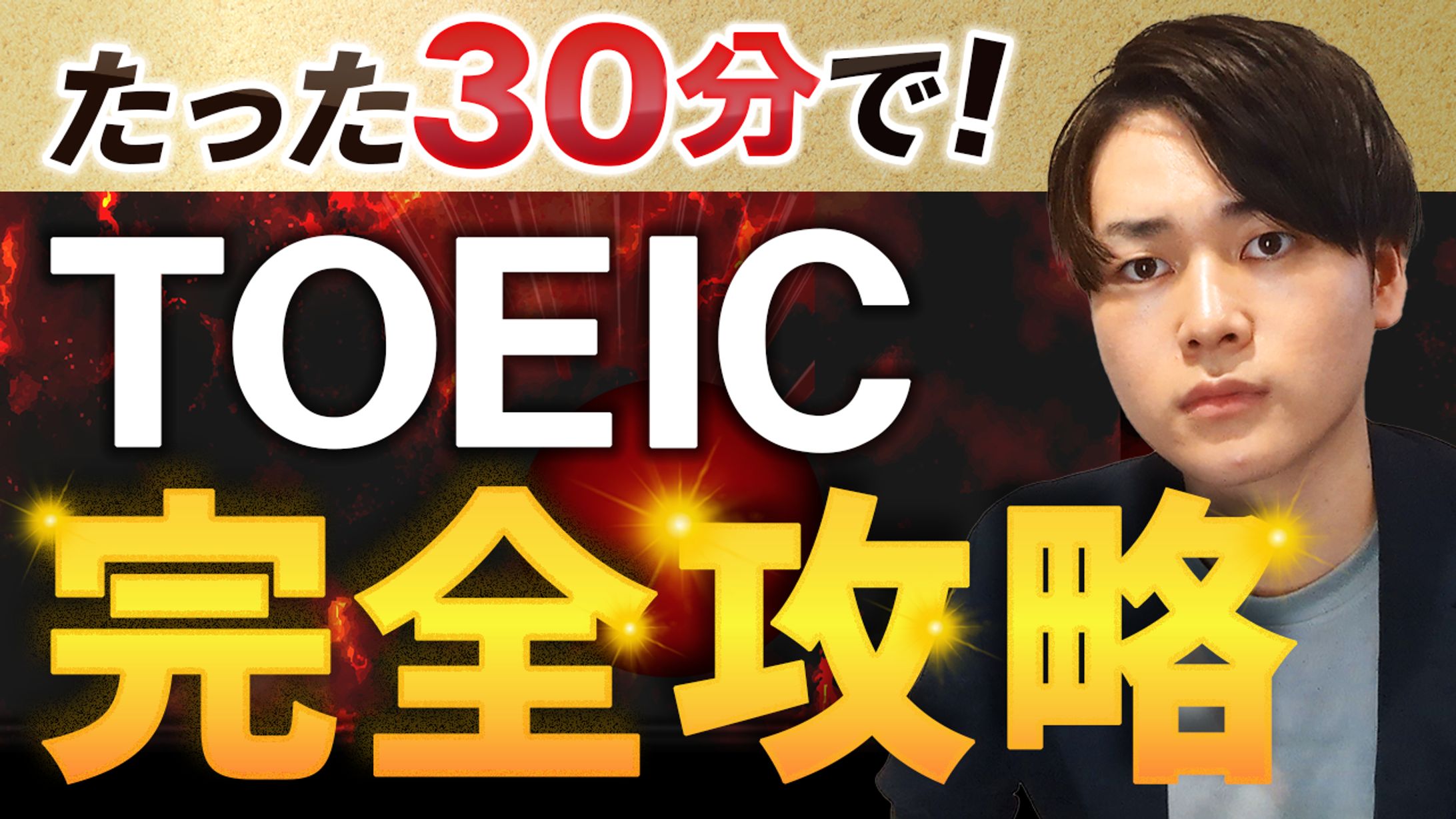 サムネイル完コピ-1