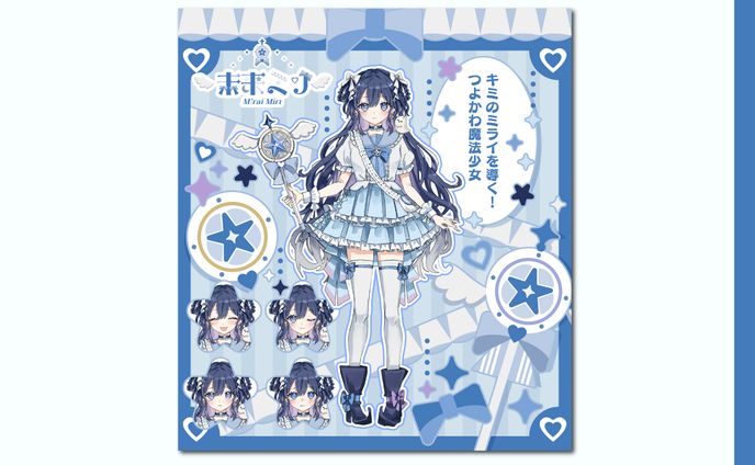 【宣伝画像】未来ミリ様