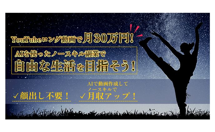 コンテンツサムネイル