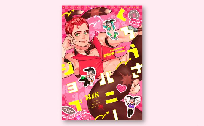 同人誌 装丁デザイン