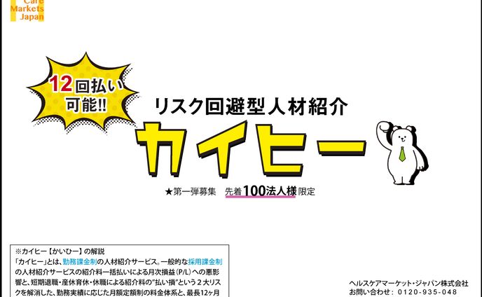 アメコミ、サービス紹介