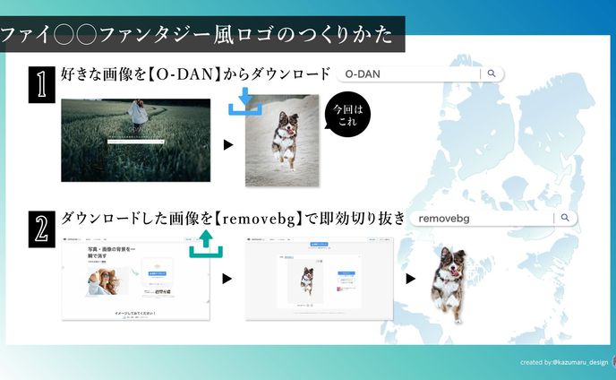 【図解】Twitter投稿用｜12