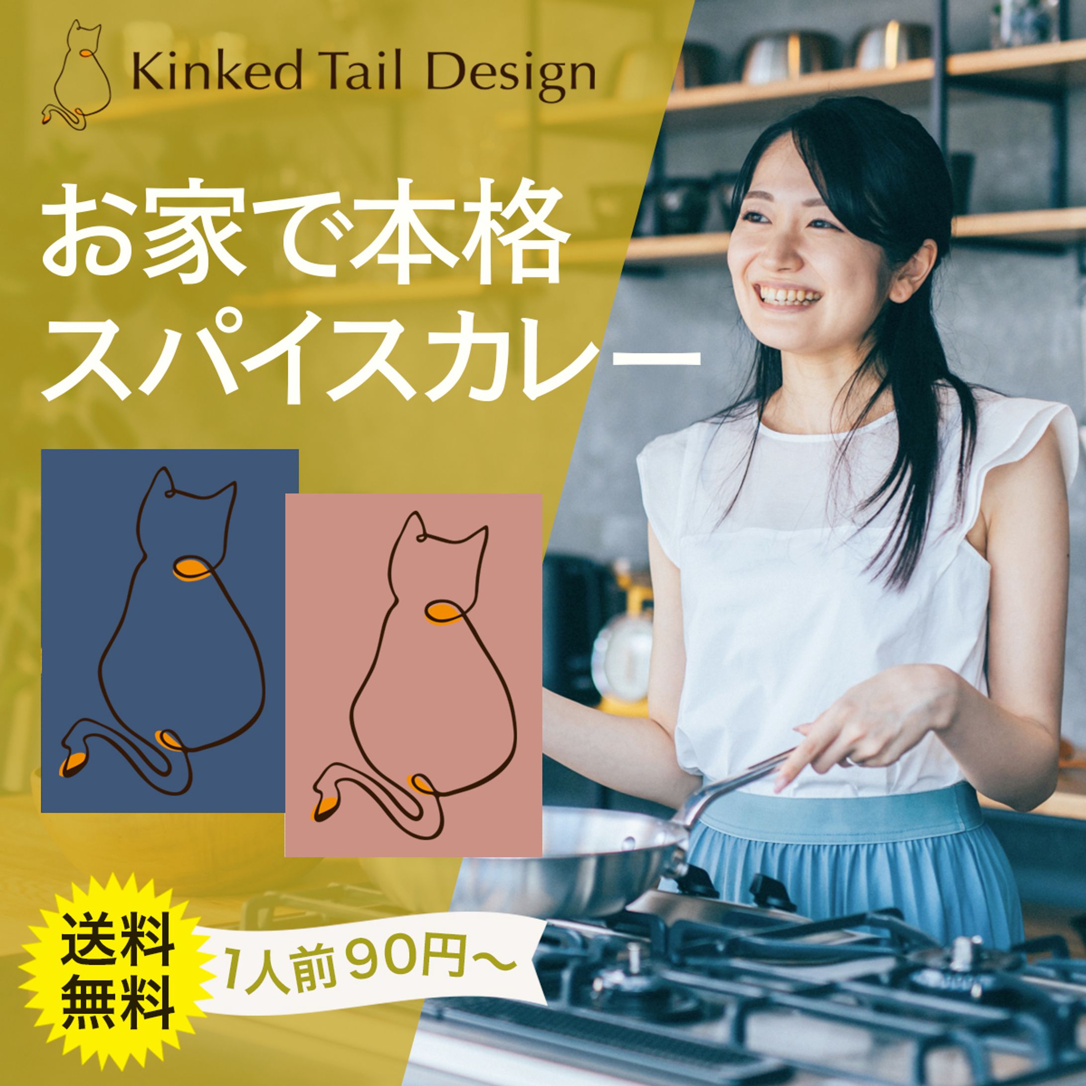 製作実績_バナー-1