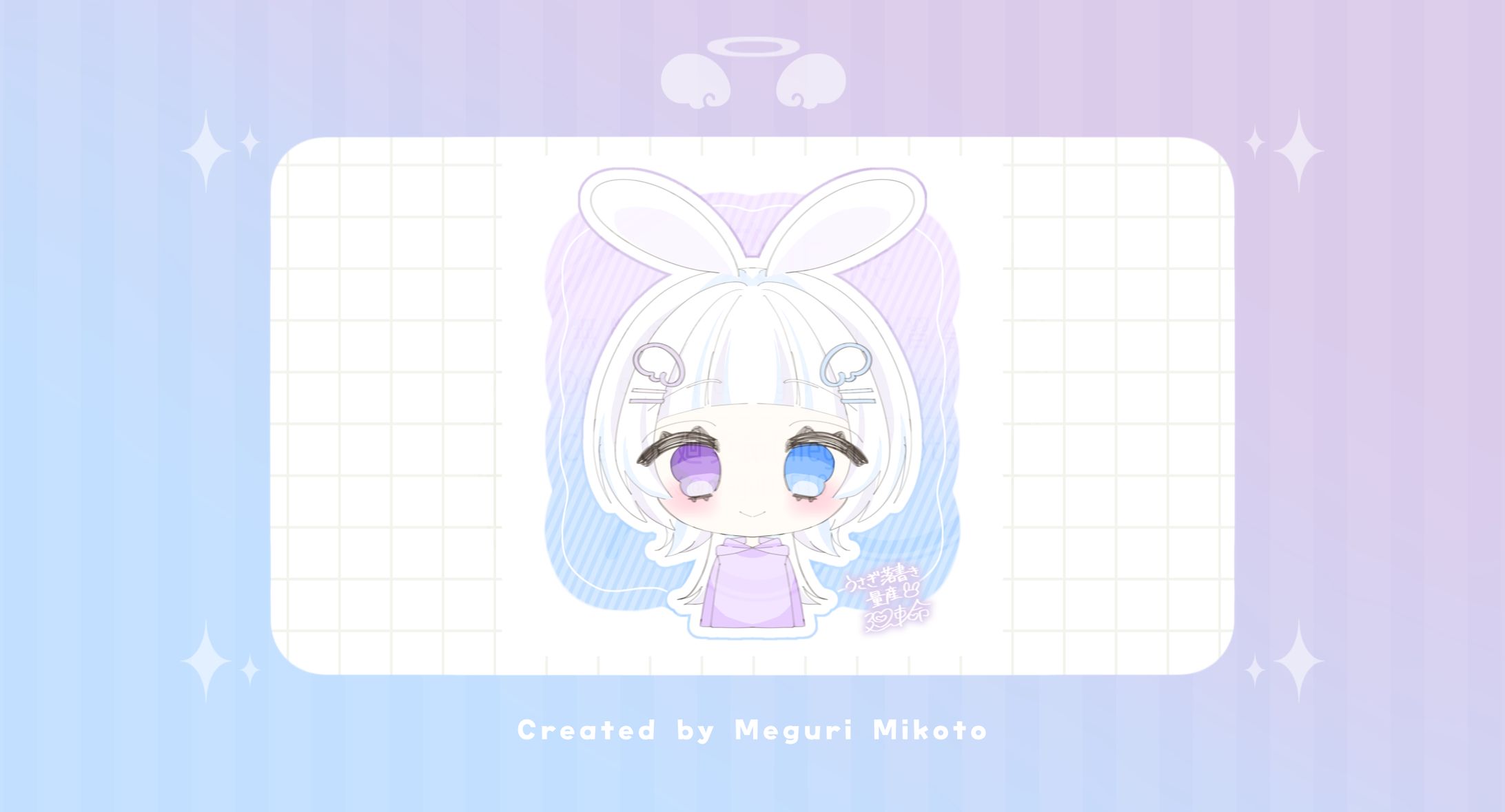 【量産】廻吏命《うさぎ落書き量産》-1