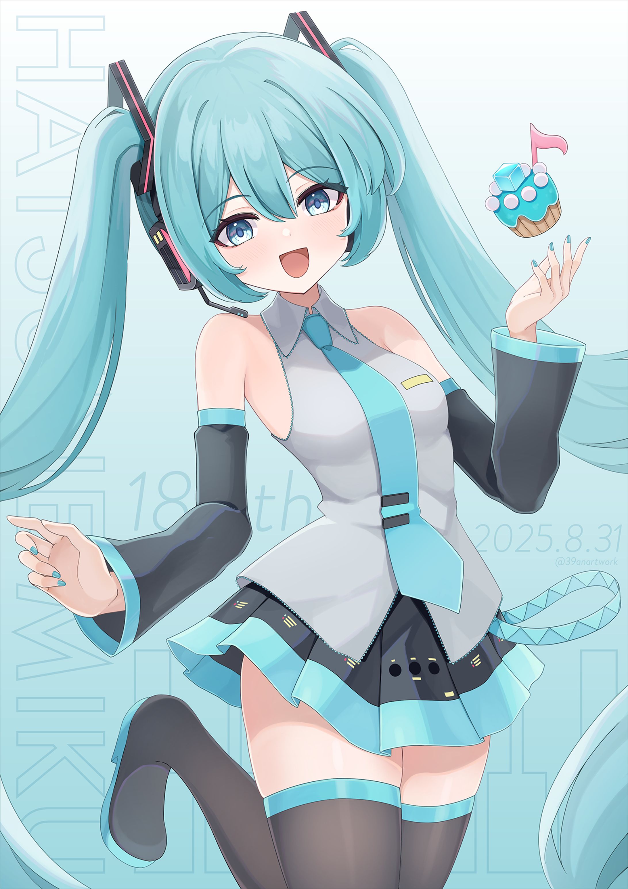 【ファンアート】初音ミク-1