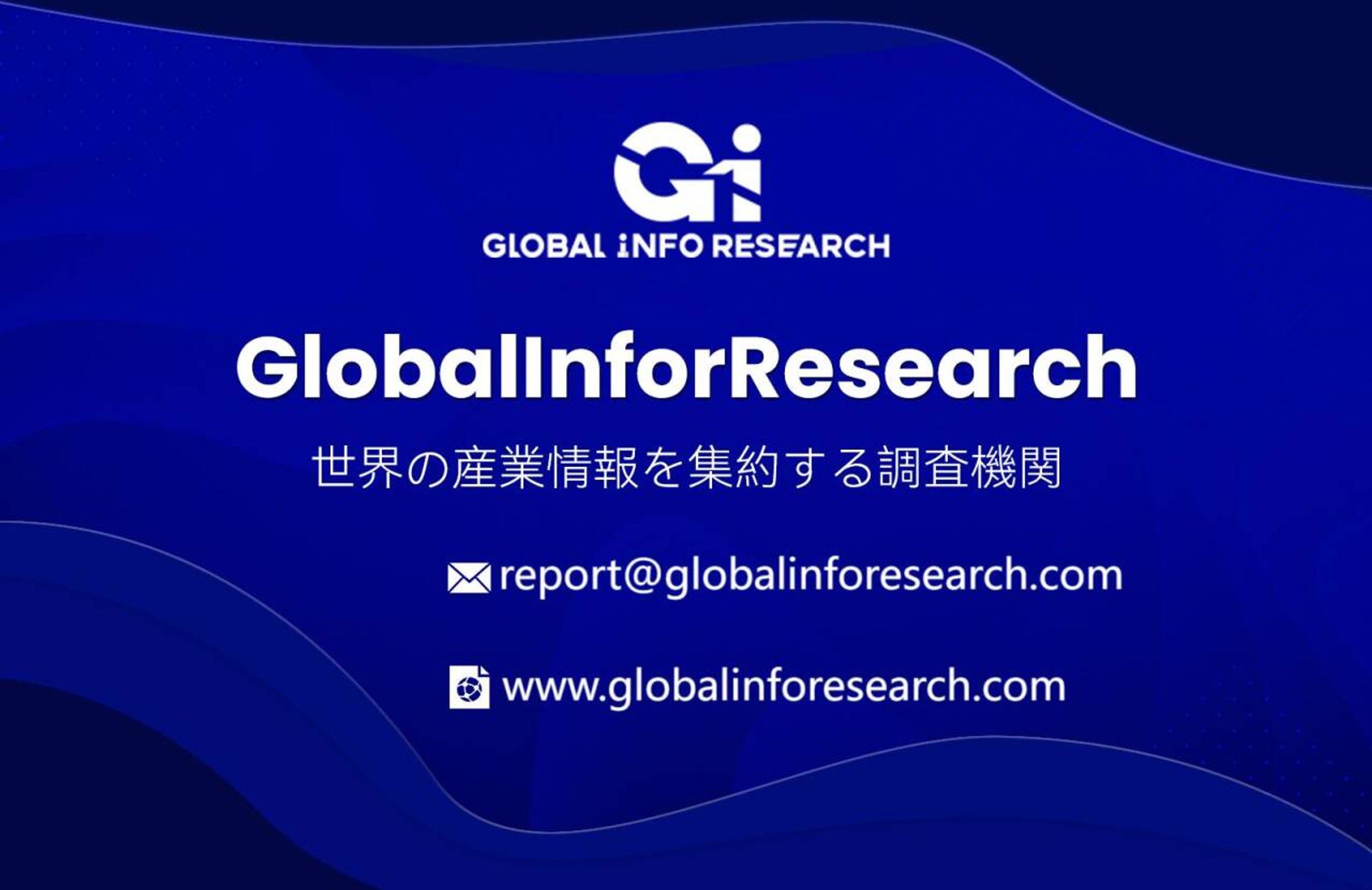 比例制御弁の世界市場調査レポート:競合分析、予測2026-2032 【GlobalInfoResearch】-1