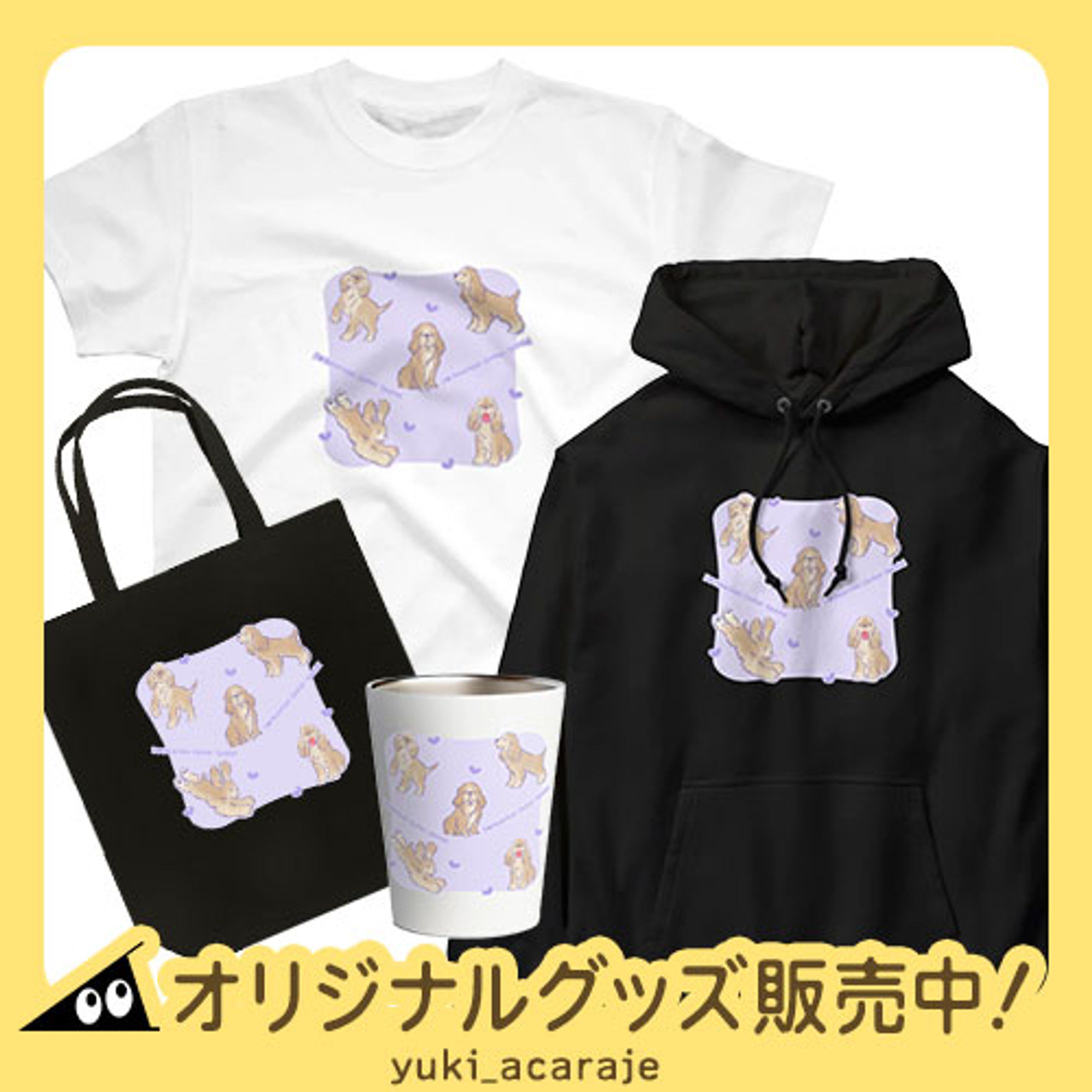 I Love アメリカンコッカースパニエル-1