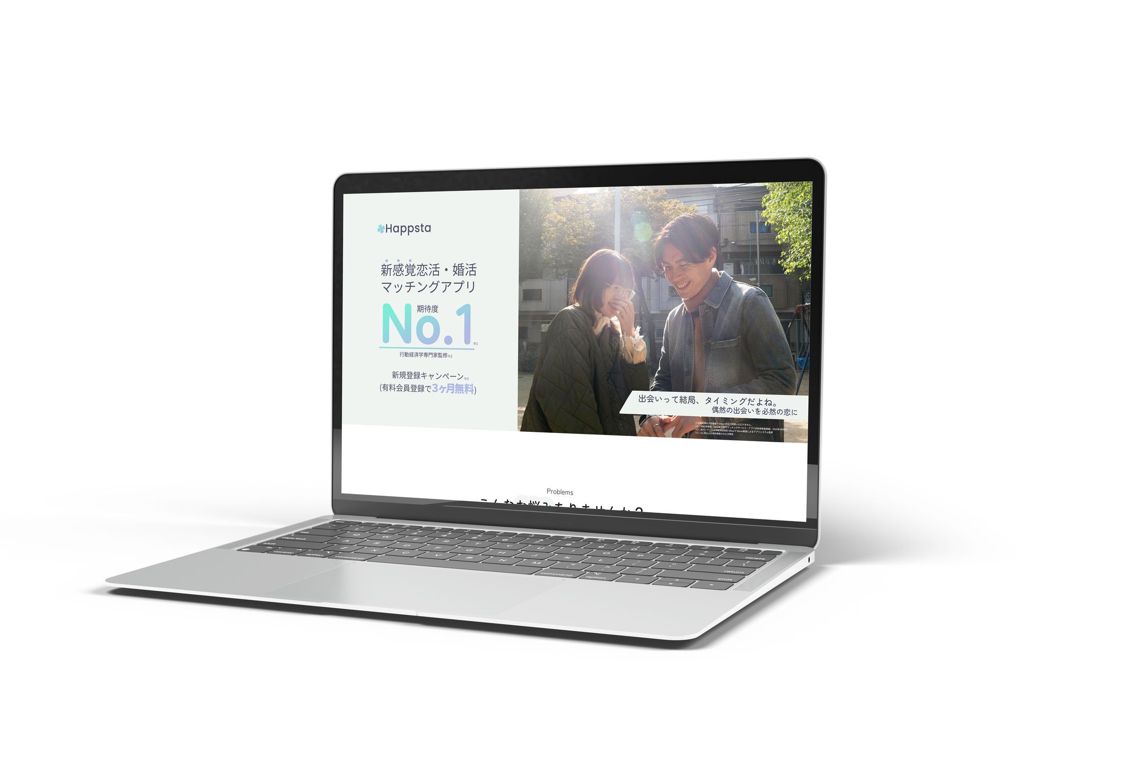 オリジナル マッチングアプリバナー➁-1