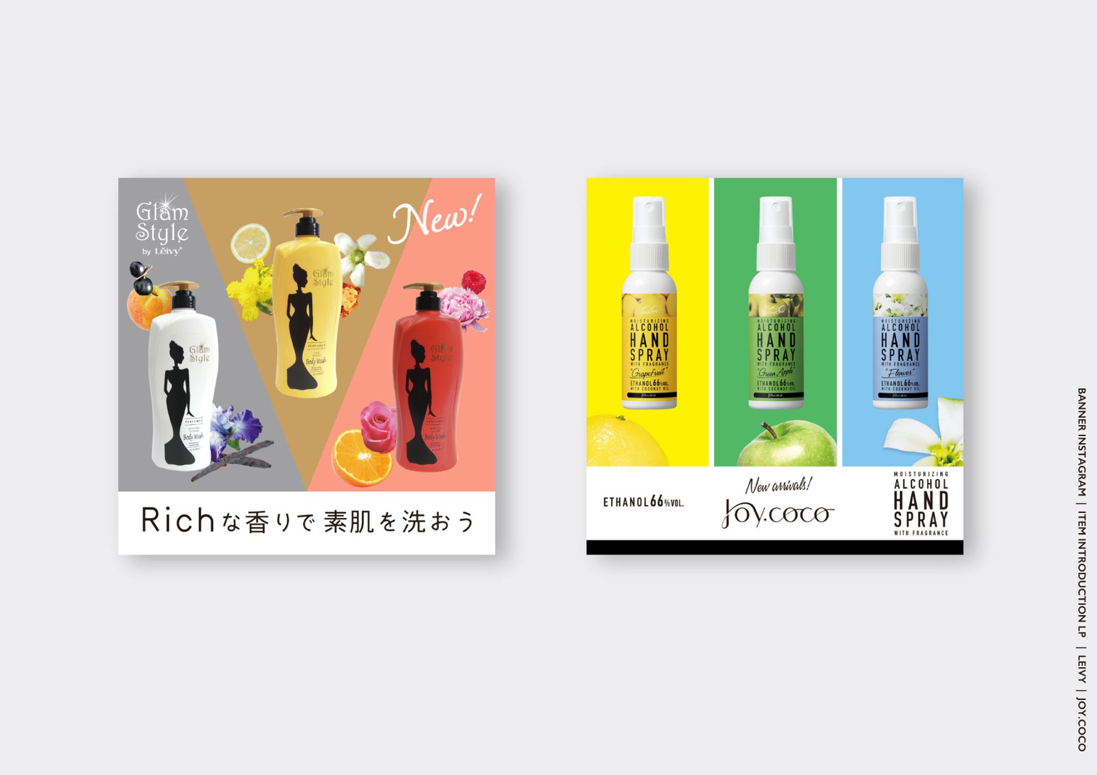 Leivy | joy.coco | Banner-1