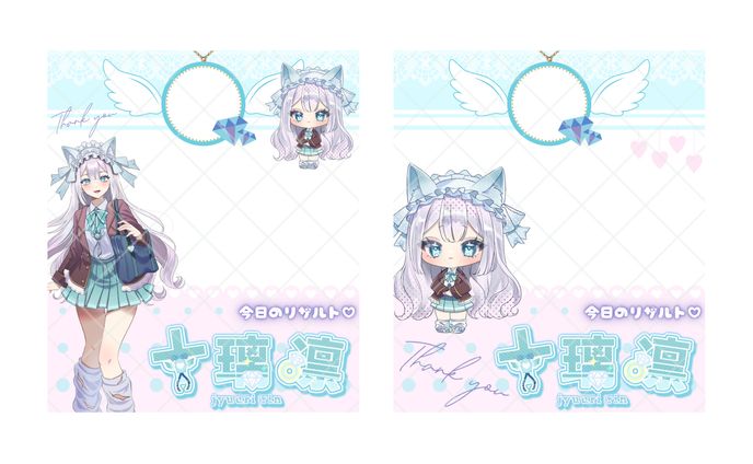 【IRIAMリザルトフレーム】十璃 凛