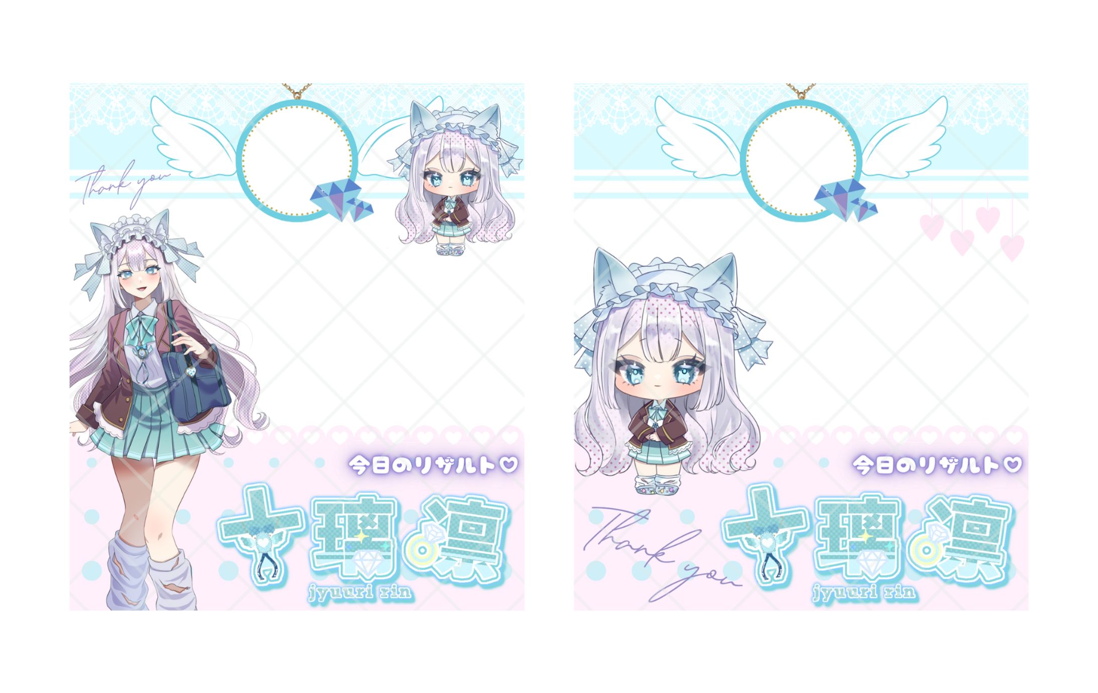 【IRIAMリザルトフレーム】十璃 凛-1