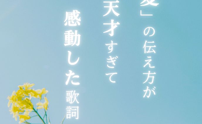 Instagram投稿　音楽発信