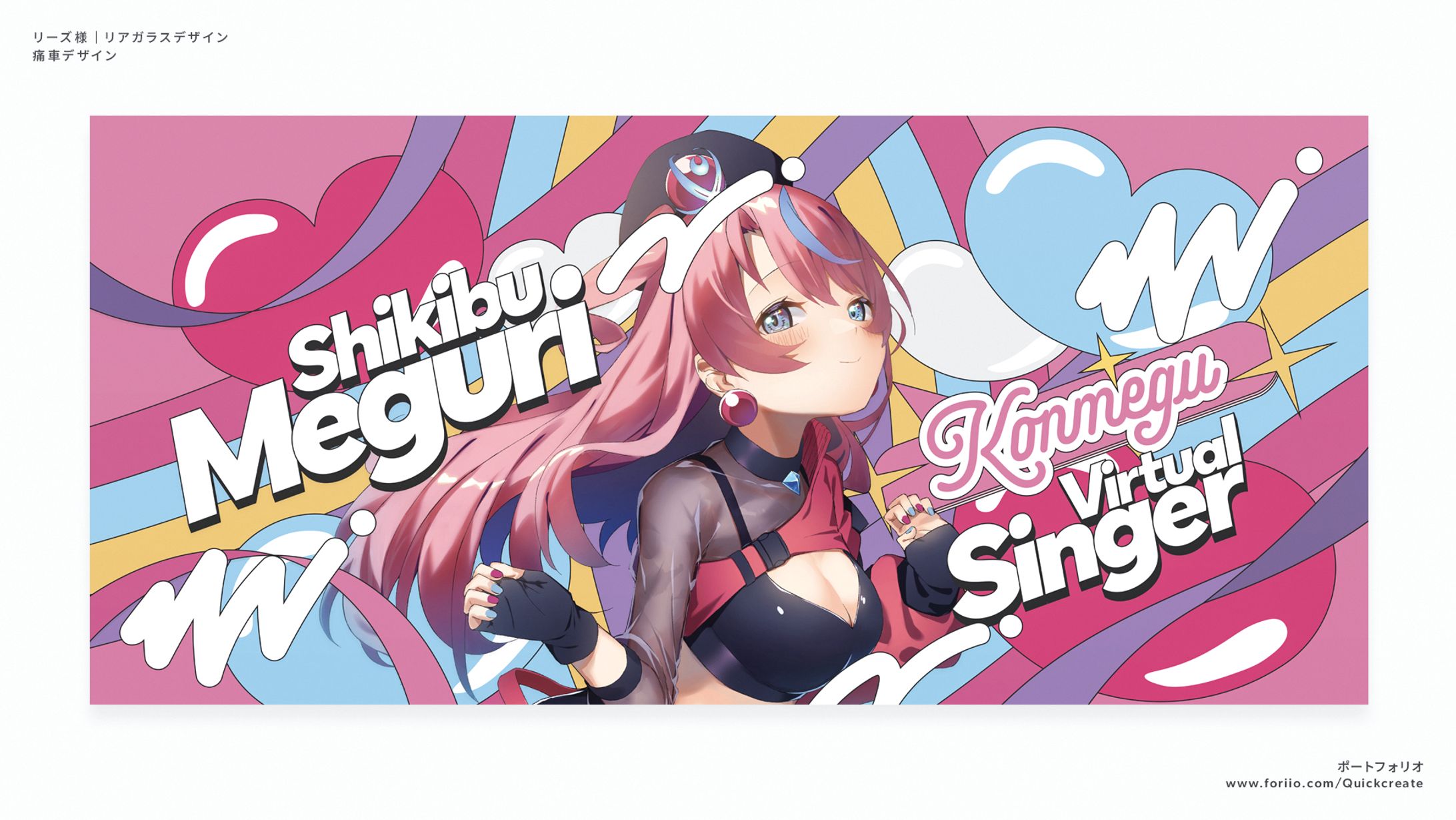 インプレッサ WRX STI×式部めぐり｜痛車デザイン-1