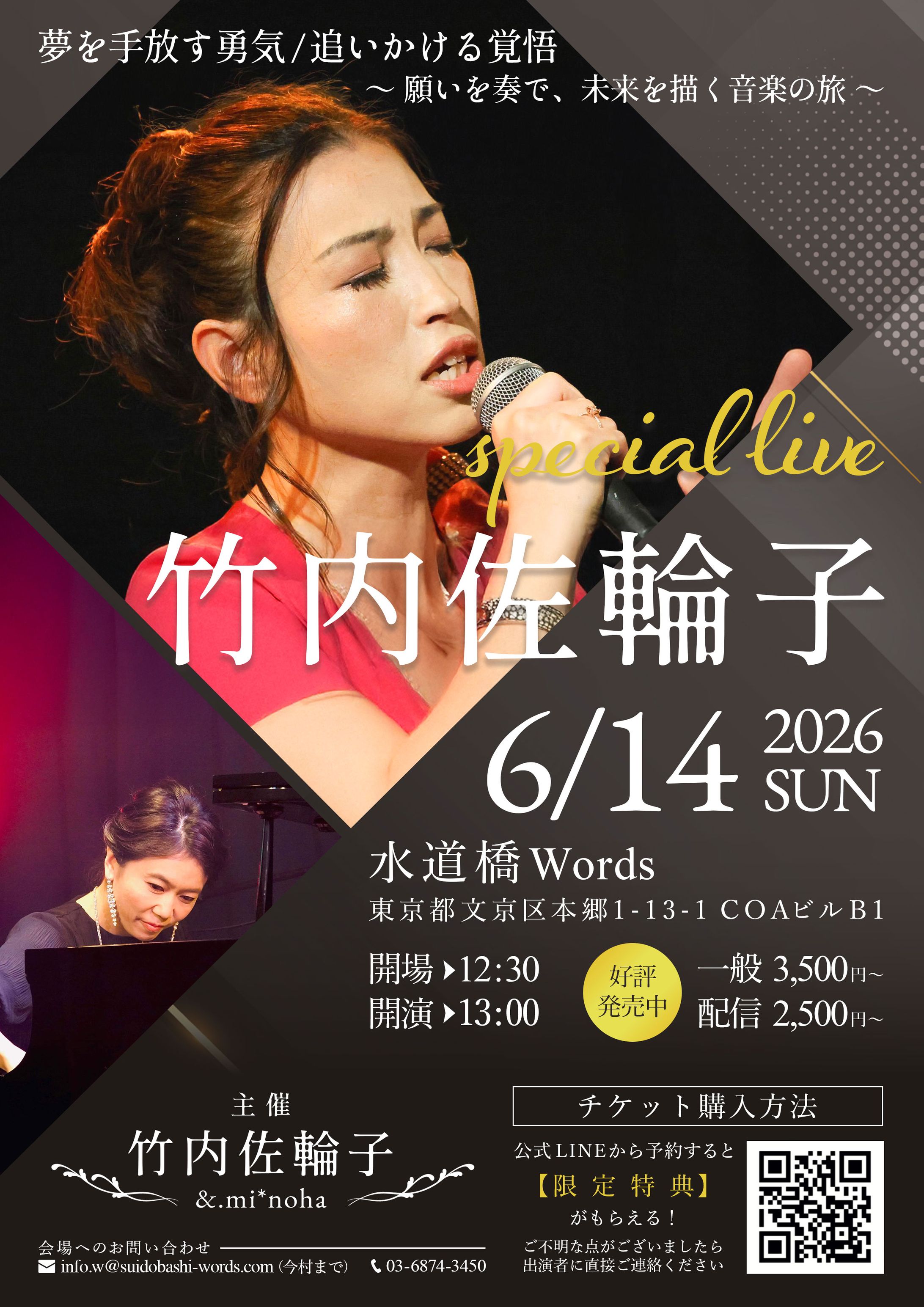 集客用チラシのデザイン提案作品-1