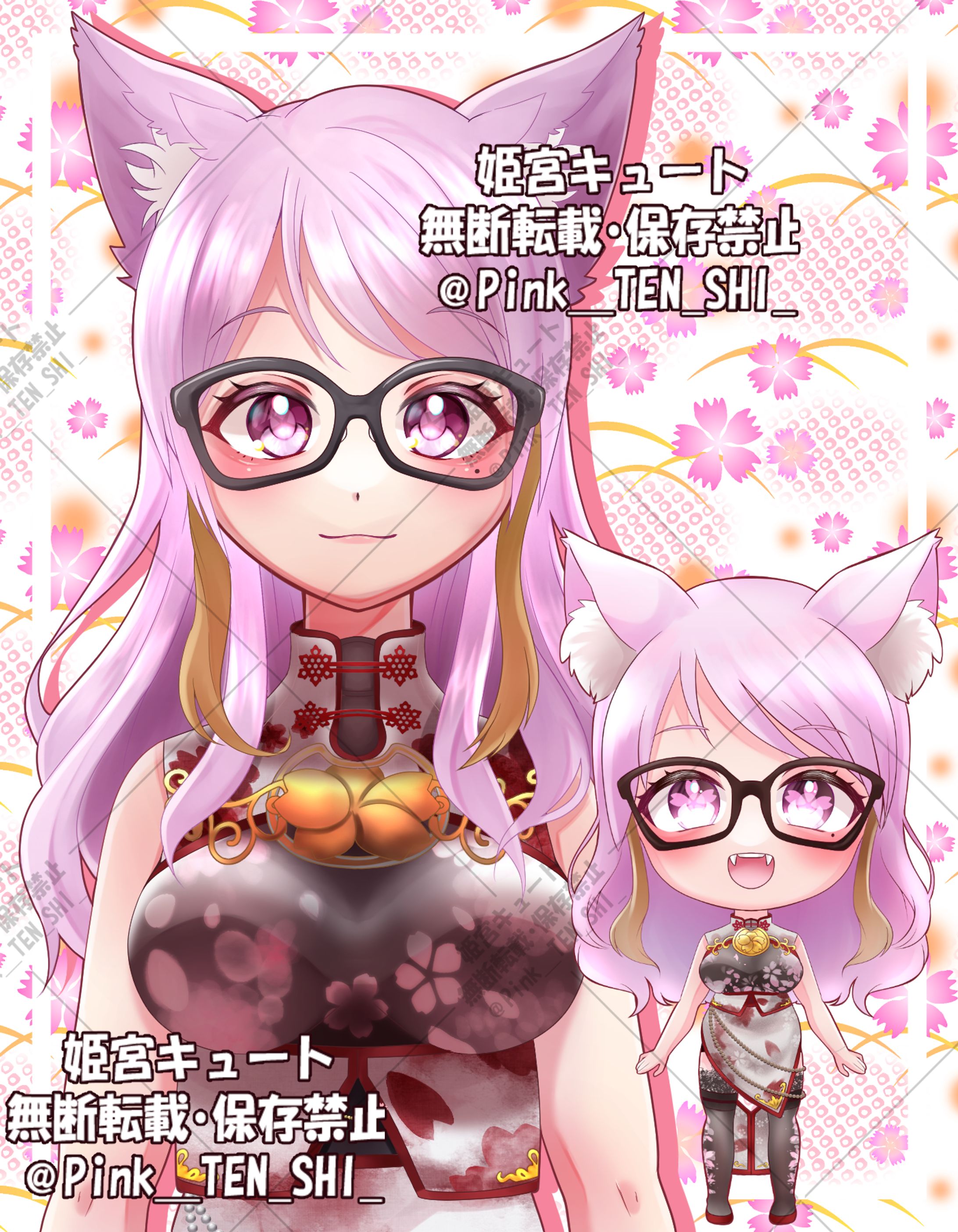 sukima 立ち絵イラスト実績-1