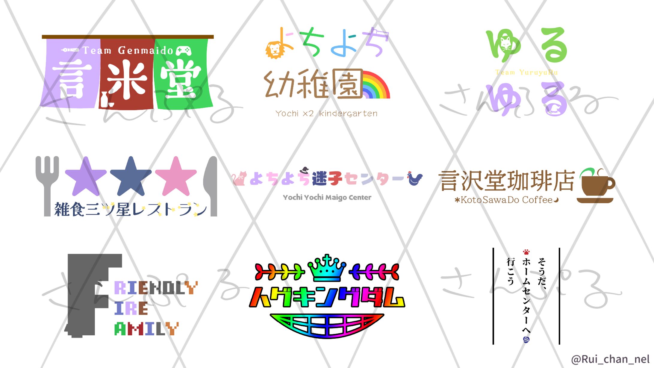 APEXチームロゴ一覧-1
