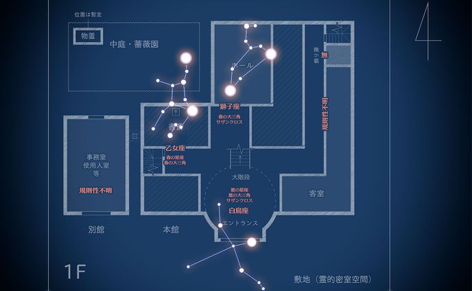 マップ・間取り図