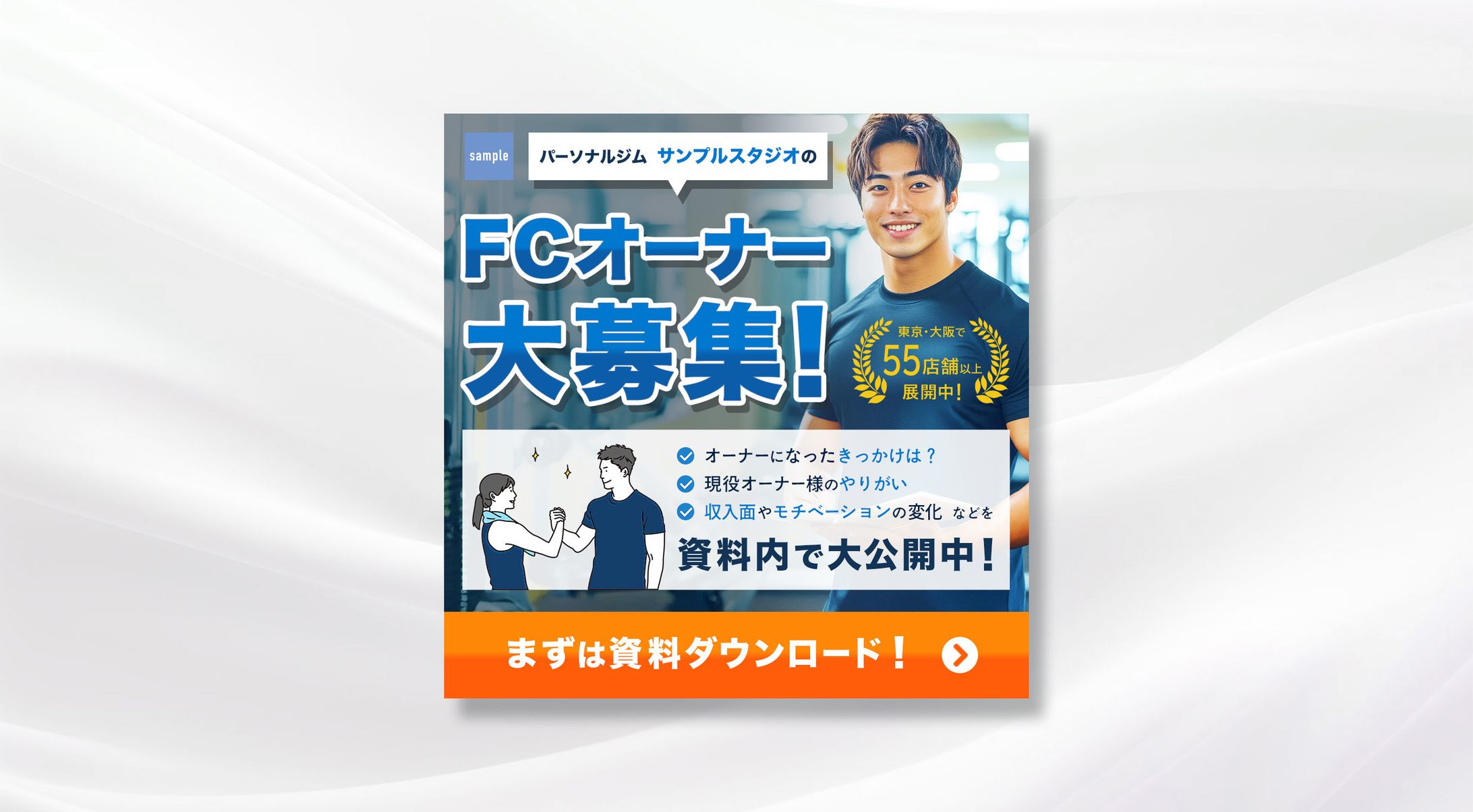 バナー-1