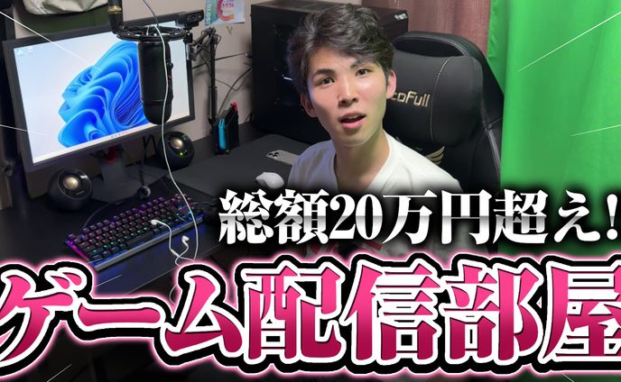 YouTubeサムネイル