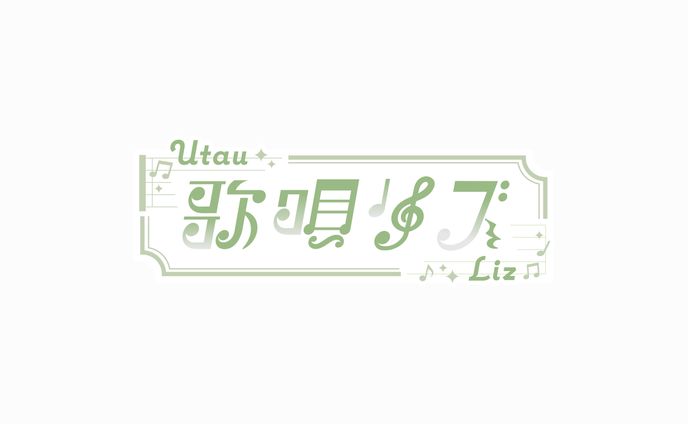 illustration、依頼制作