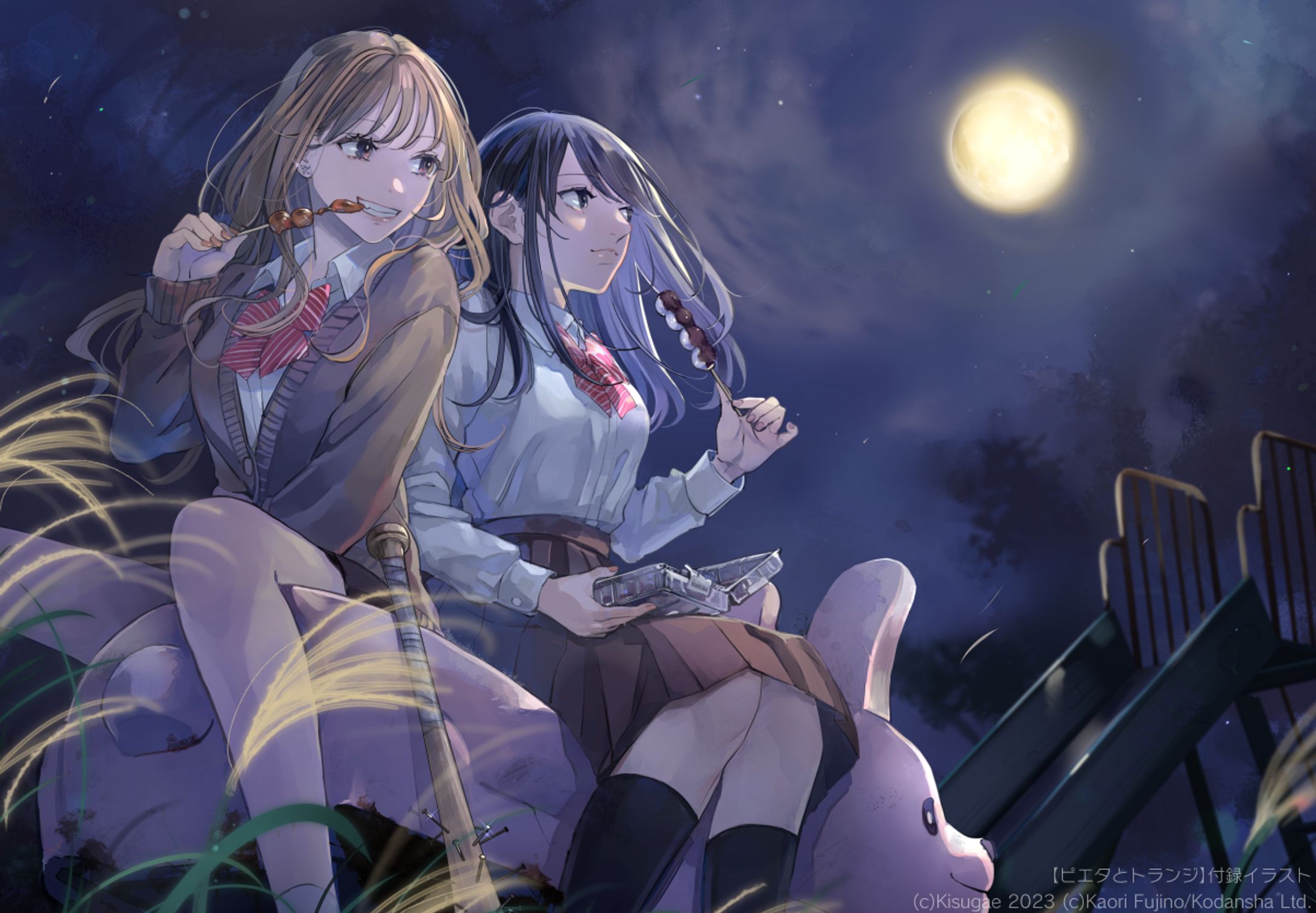 『ピエタとトランジ』付録イラスト-1