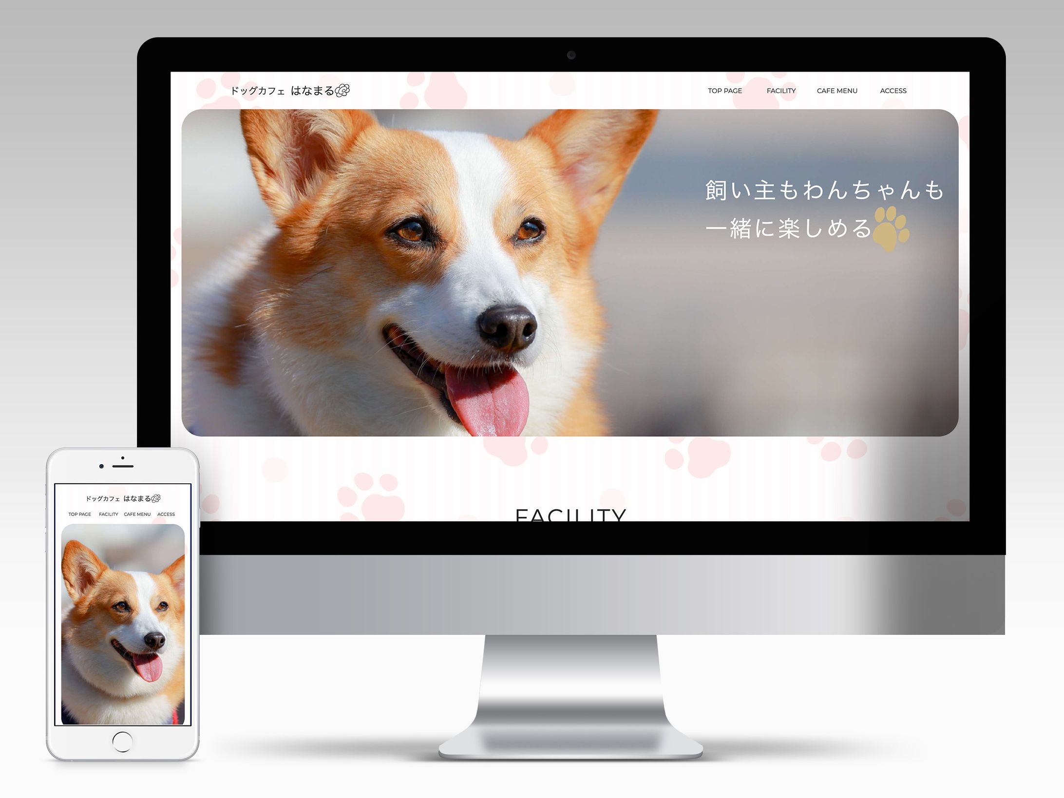 【HP】ドッグカフェはなまる様-1