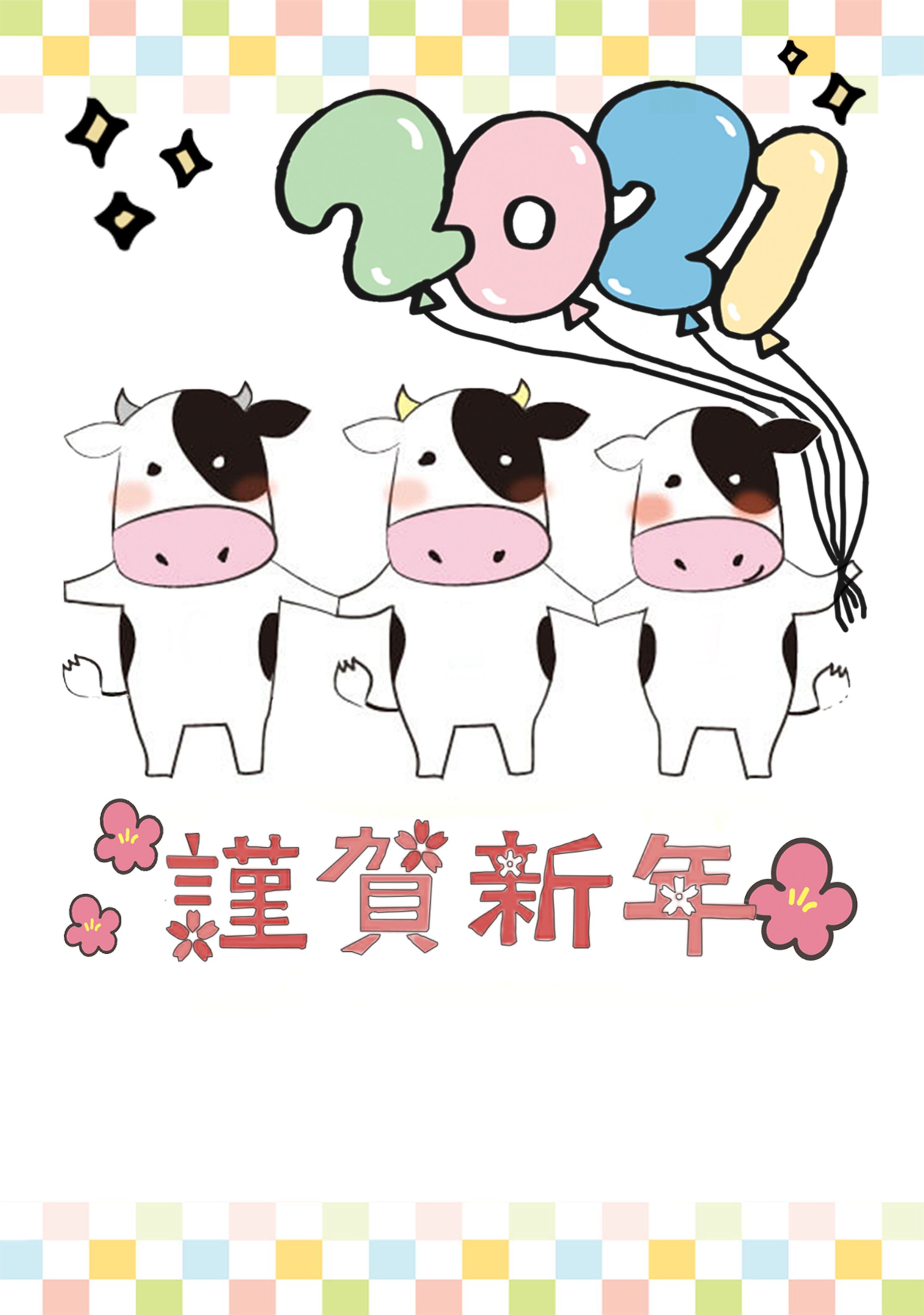 2021年年賀状デザイン-1