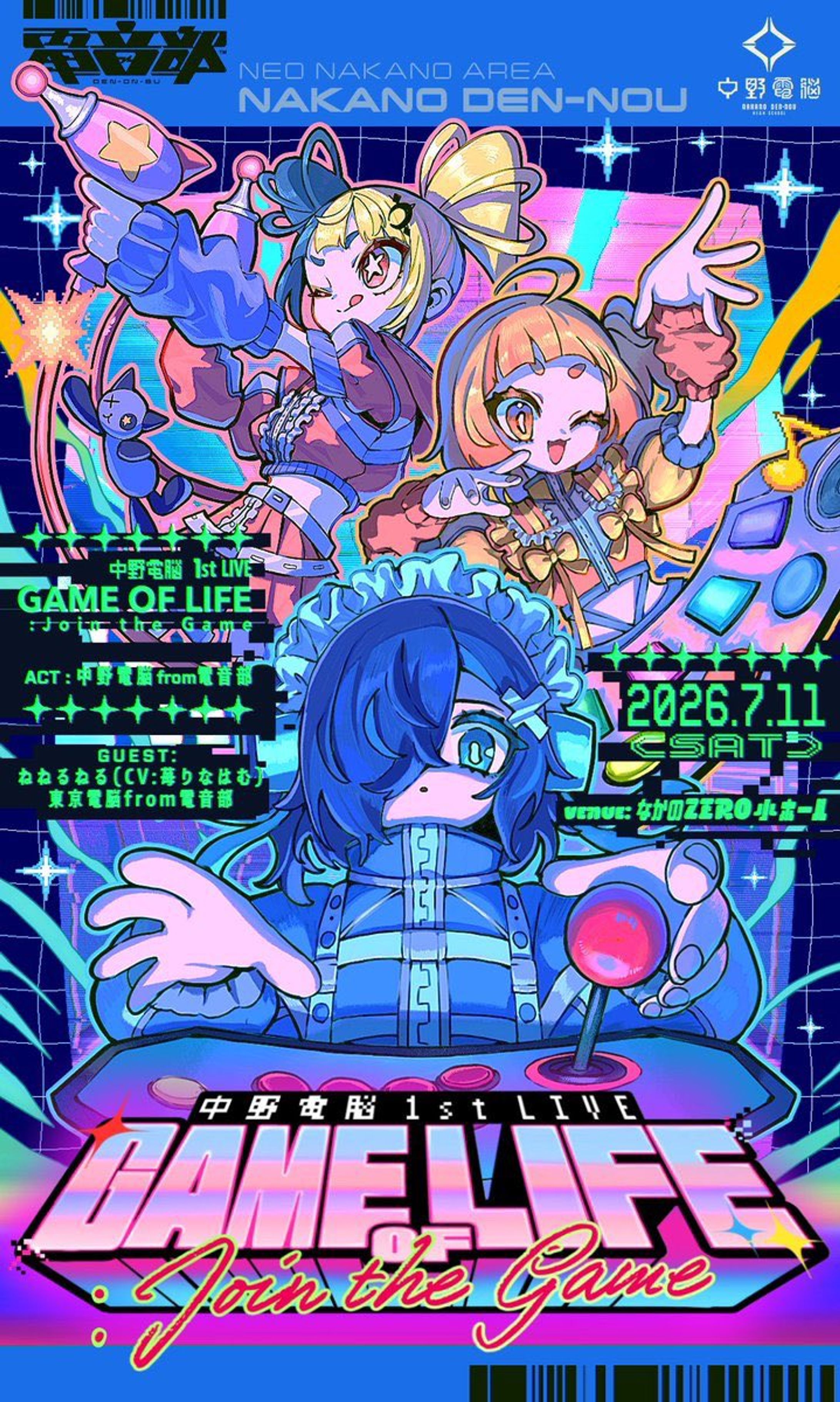 中野電脳 1st LIVE 『GAME OF LIFE : Join the Game』劇伴-1